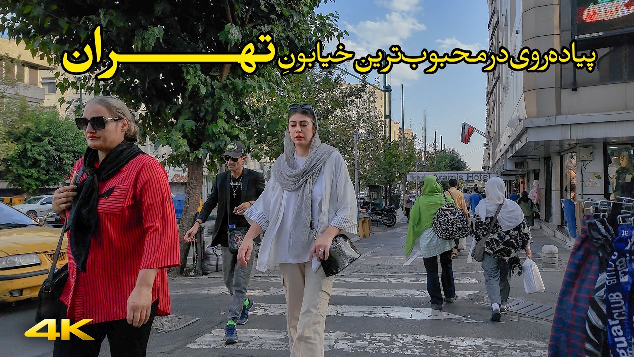 Walking on Valiasr Street, TEHRAN, IRAN 🇮🇷 4K 60FPS