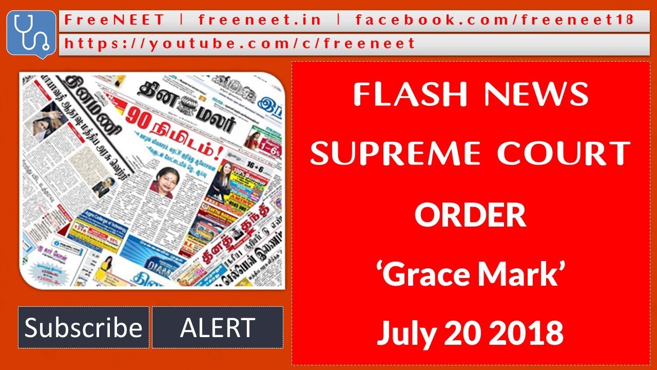Flash News: NEET Latest News | July 20 2018