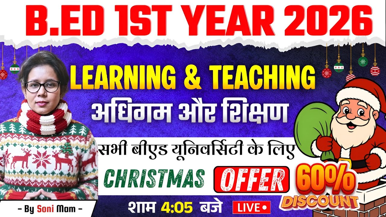 B.Ed 1st Year Class 2025 | Learning and Teaching | Catalyst soni Bed Classes