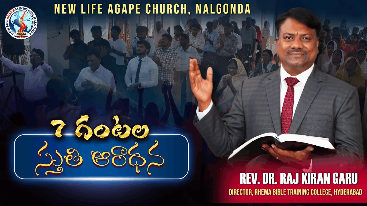 7 hours Praise & Worship | Rev. Dr. Raj kiran garu | New life Agape church | Nalgonda