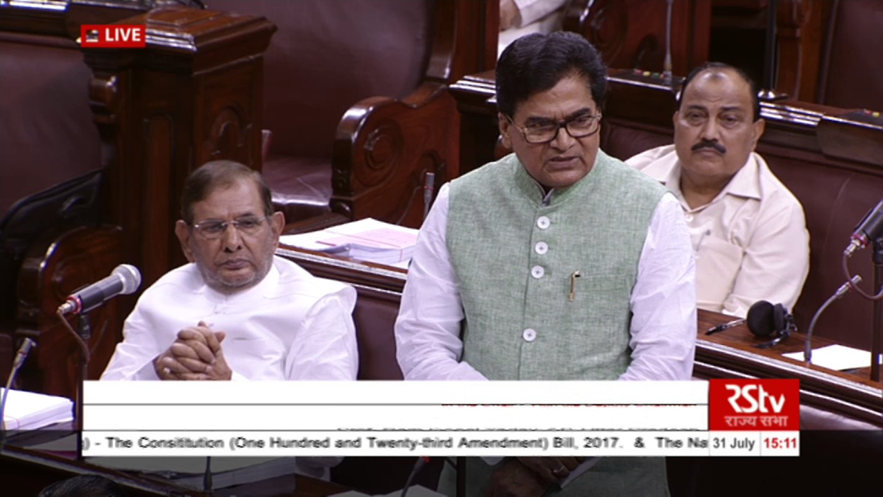 Prof. Ram Gopal Yadav’s speech