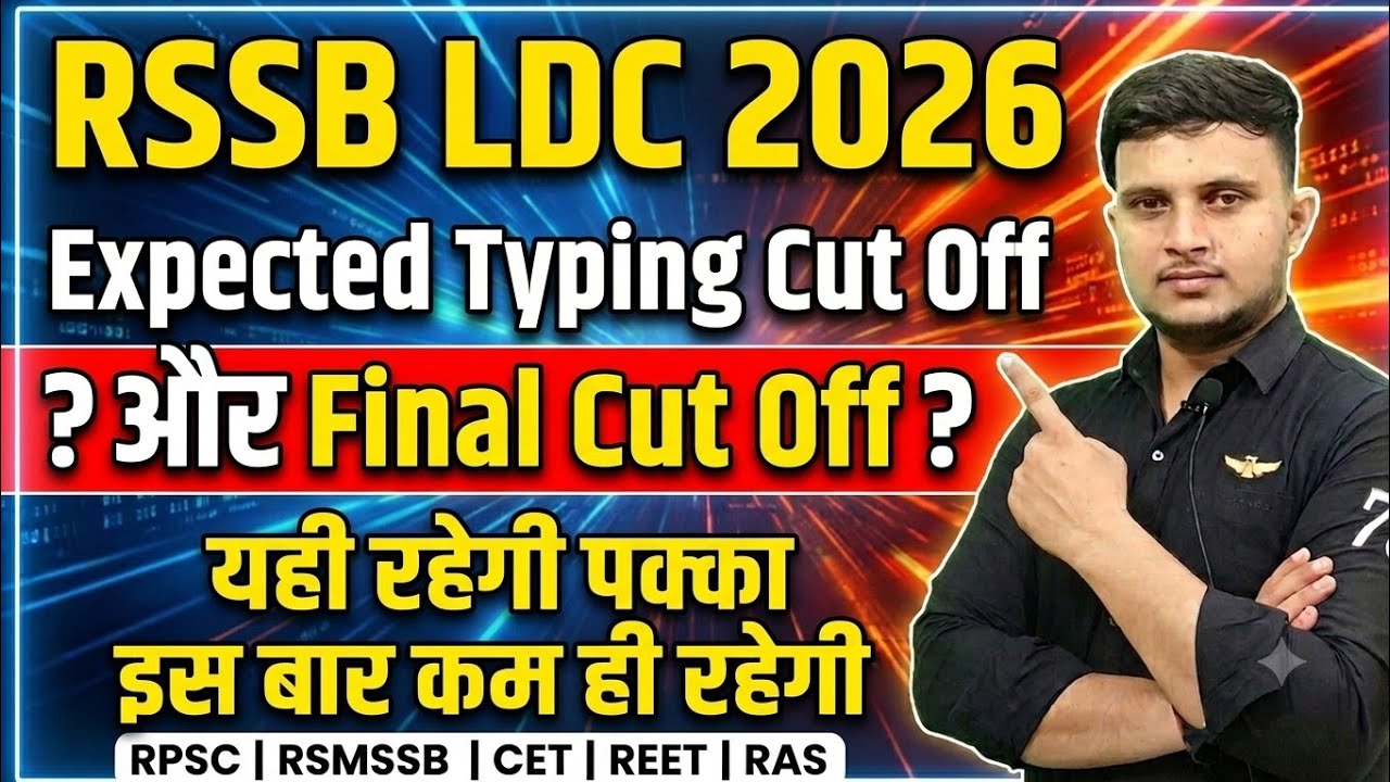 Ldc 2026 Expected cut off | Ldc Typing Cut Off | rssb ldc expected cut off | Raj ldc safe score