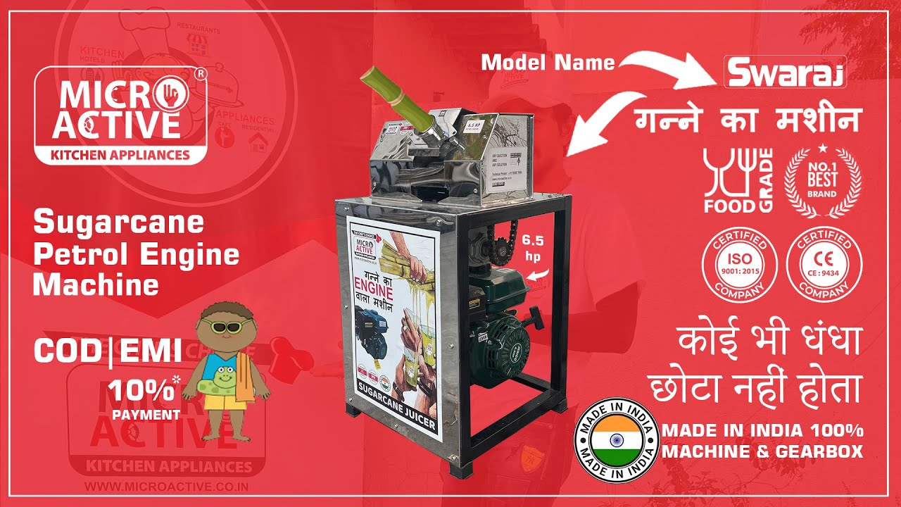 MICROACTIVE SWARAJ Model Petrol Engine Operated Sugarcane Juicer | with 6.5 HP Petrol Engine