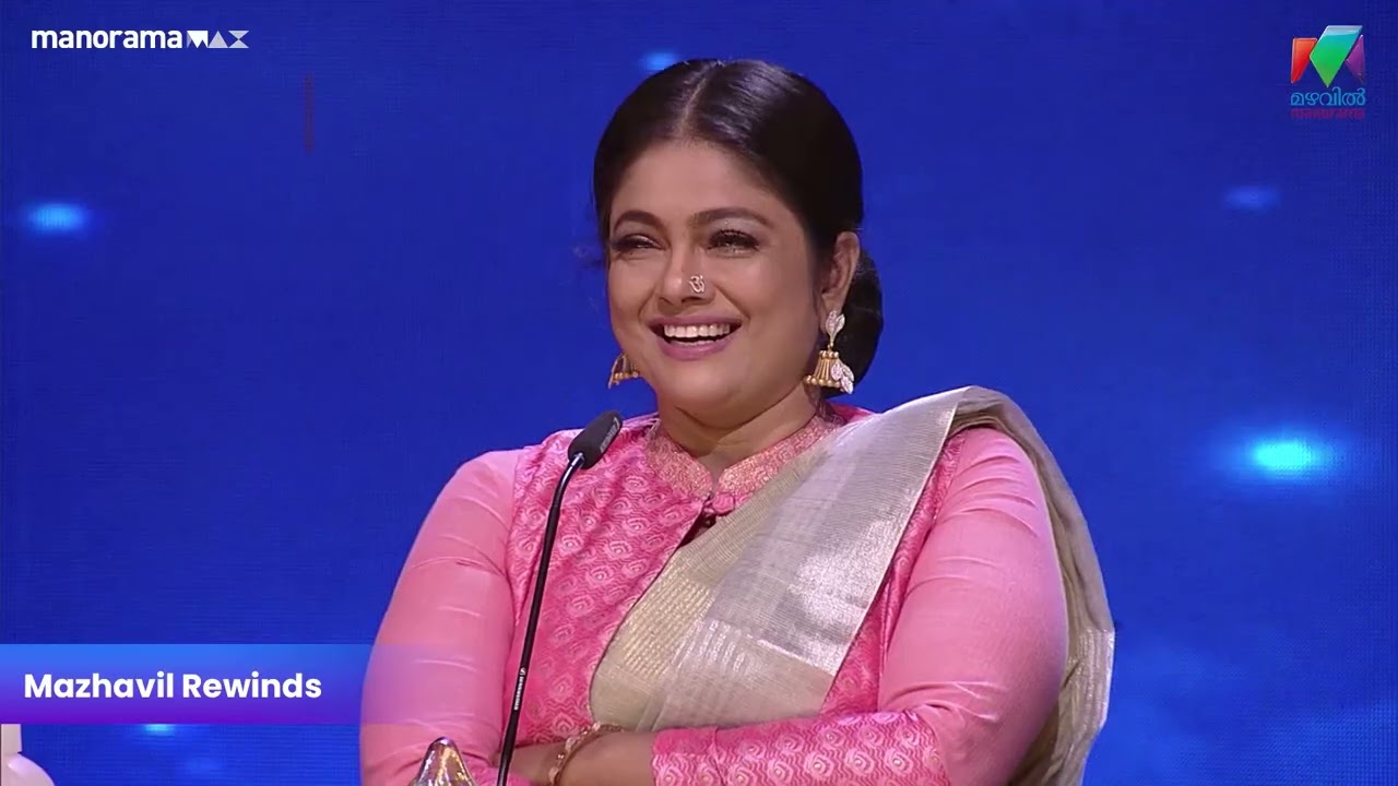 മണ്ടനായ ഒരു ആശാനും ശിഷ്യനും😂🤭 #oruchiriiruchiribumperchiri #mazhavilmanorama