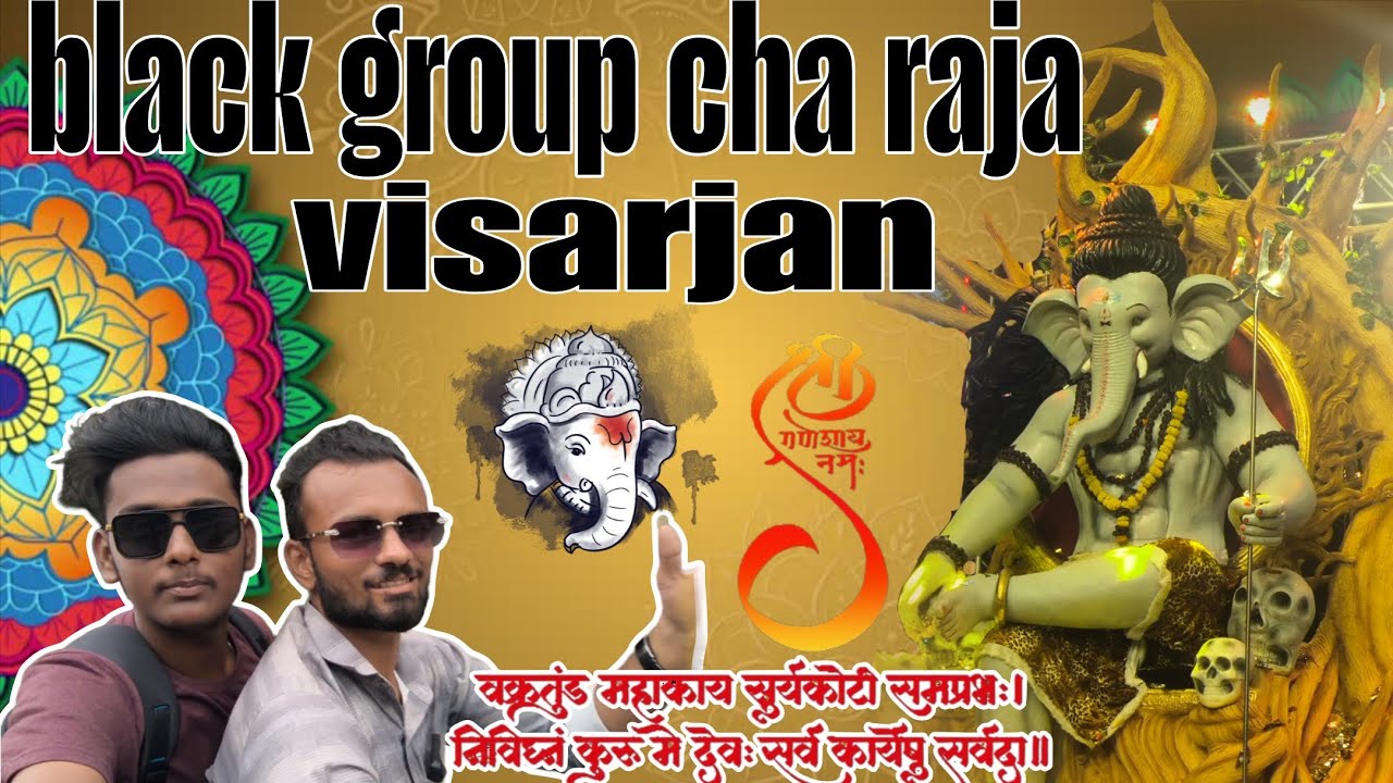 Black Group Cha Raja | Ganpati Visarjan 2025 | king of Katargam || sunny ni Masti vlog 