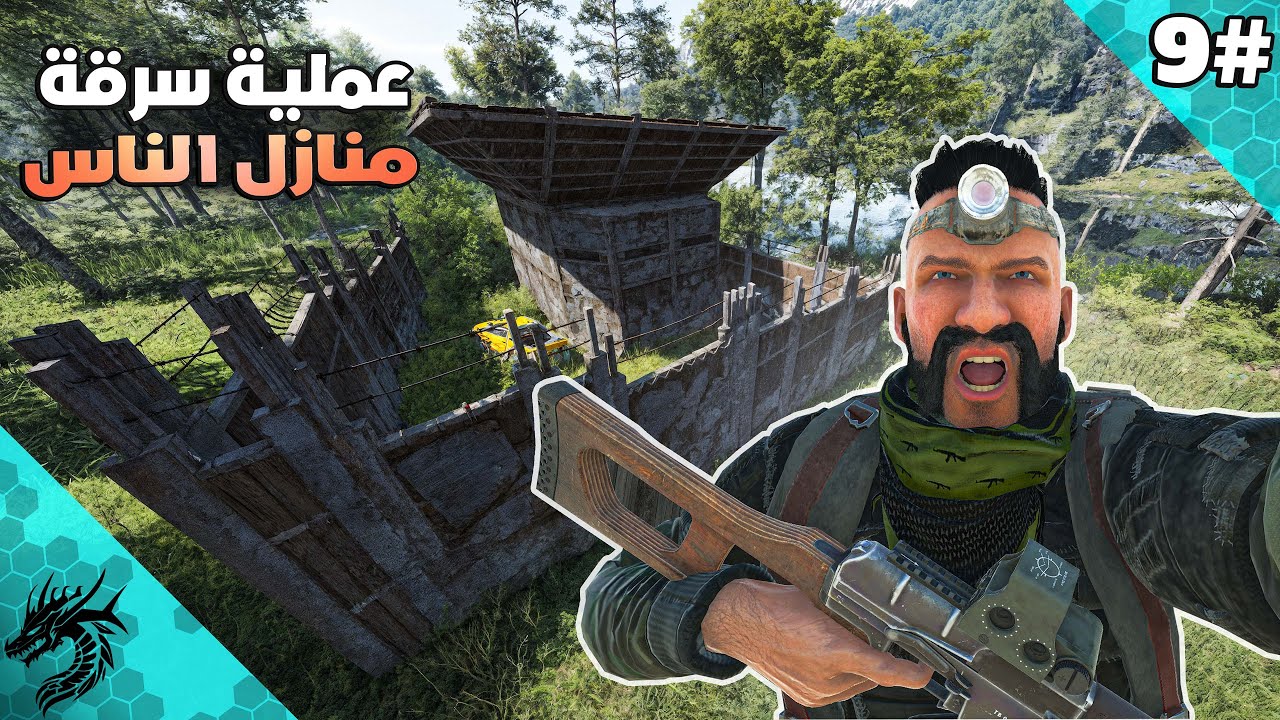 سويت المستحيل وسرقت بيتهم وهم موجودين اون لاين 😤💼 | SCUM
