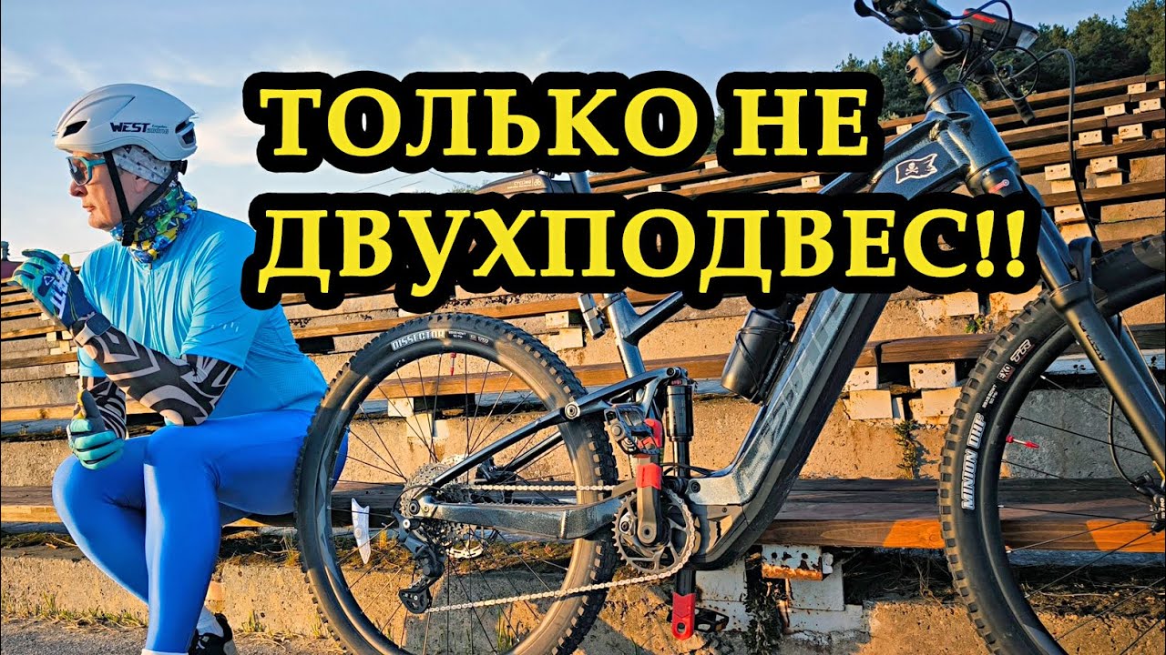 Не хотел его покупать, но купил - электровелосипед GIANT Stance E+ 2: 29
