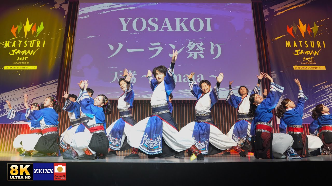 天嵩～Amata～『跡～Shirushi～』MATSURI JAPAN 2025