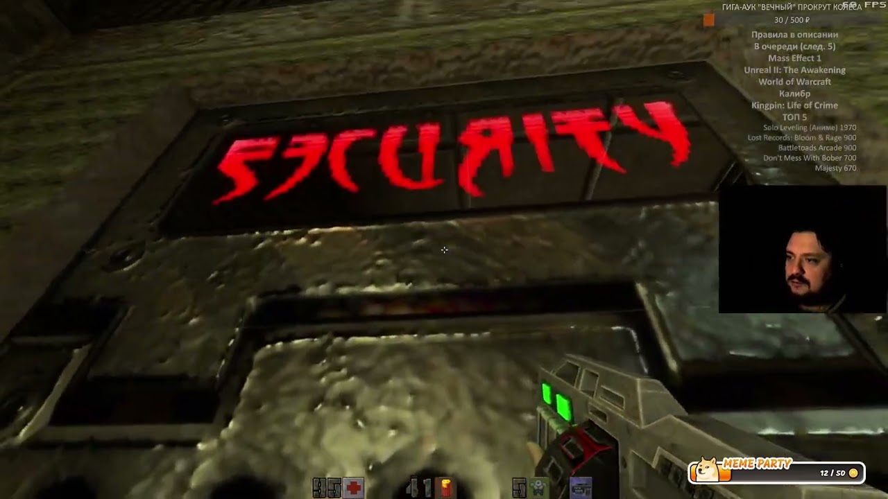 Quake 2  (1-ый стрим) | 136-ой победитель ГИГА-АУКА 