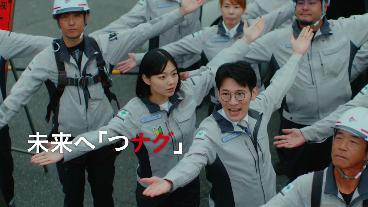 大成ナグバスブランドムービー/CM「つナグ のバス ナグバス」篇_260203 MIX 30s B