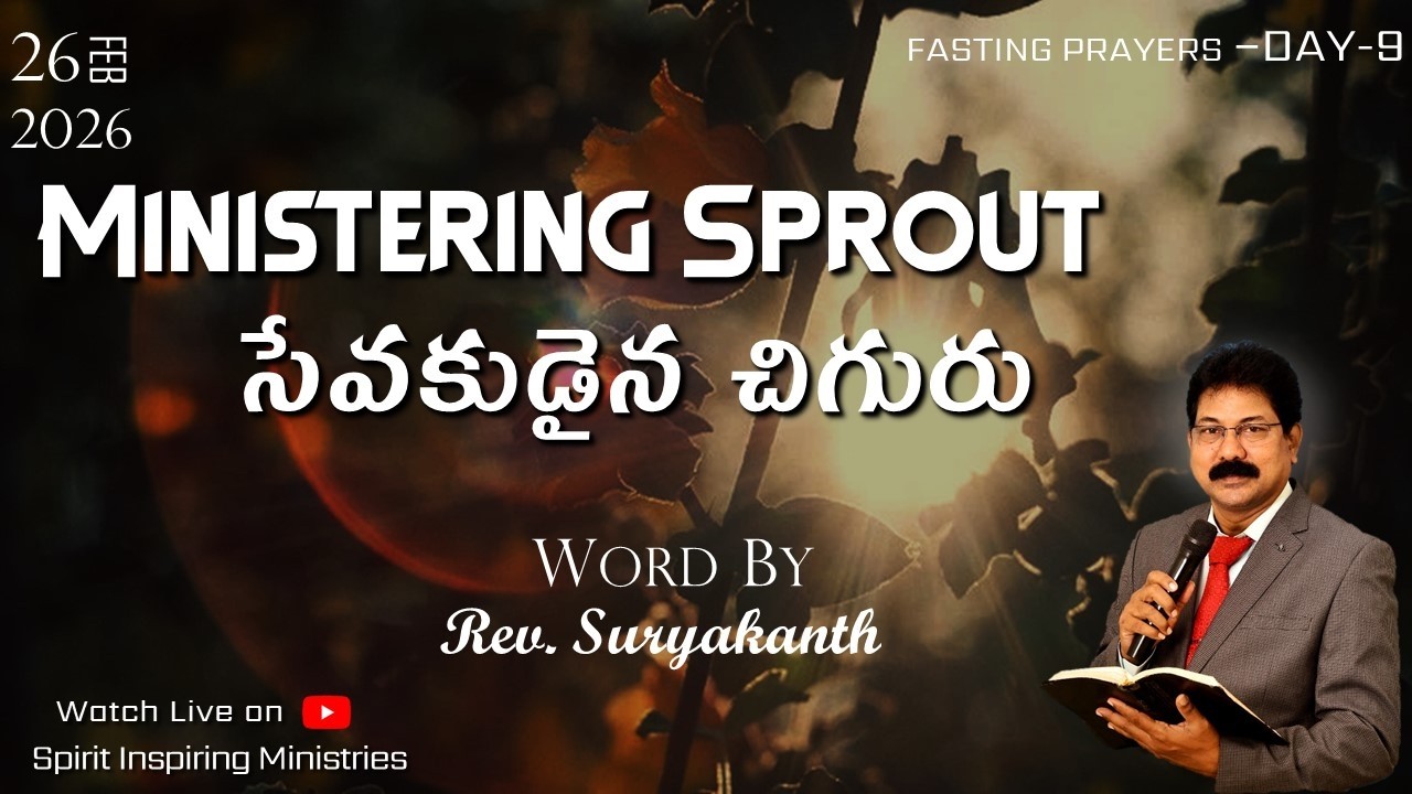 50 DAYS FASTING PRAYERS | DAY - 9 | SIM CHURCH | WORD BY Rev.SURYAKANTH