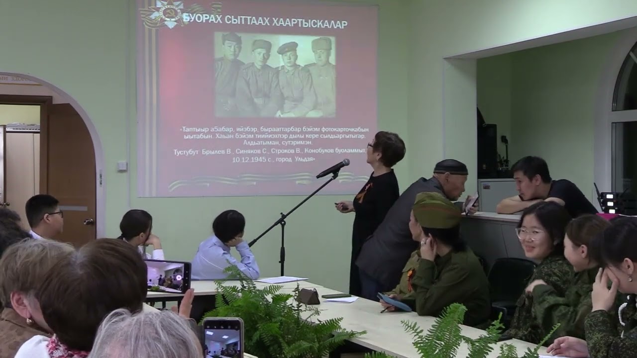 “Сэрии – мин төрүттэрим дьылҕатыгар”