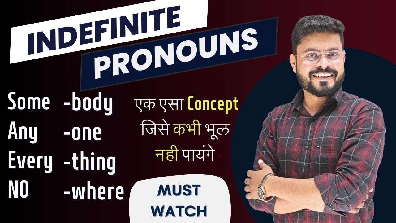 Indefinite Pronoun | अब कोई Confusion नहीं रहेगा | English Speaking Practice