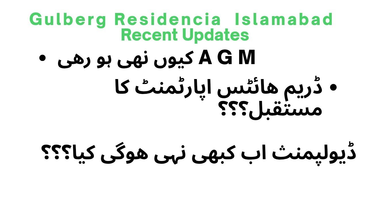 Gulberg Islamabad: Unveiling the Latest Updates and AGM Mystery!