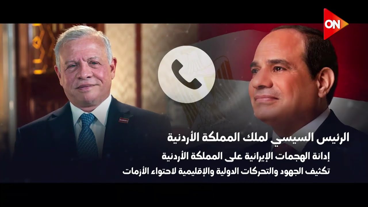 الرئيس #السيسي يؤكد دعم مصر الكامل لسيادة وأمن واستقرار الدول العربية