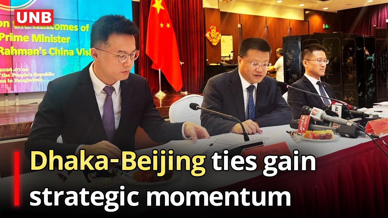 Ambassador Yao praises Bangladesh-China economic ties | Yao Wen | UNB