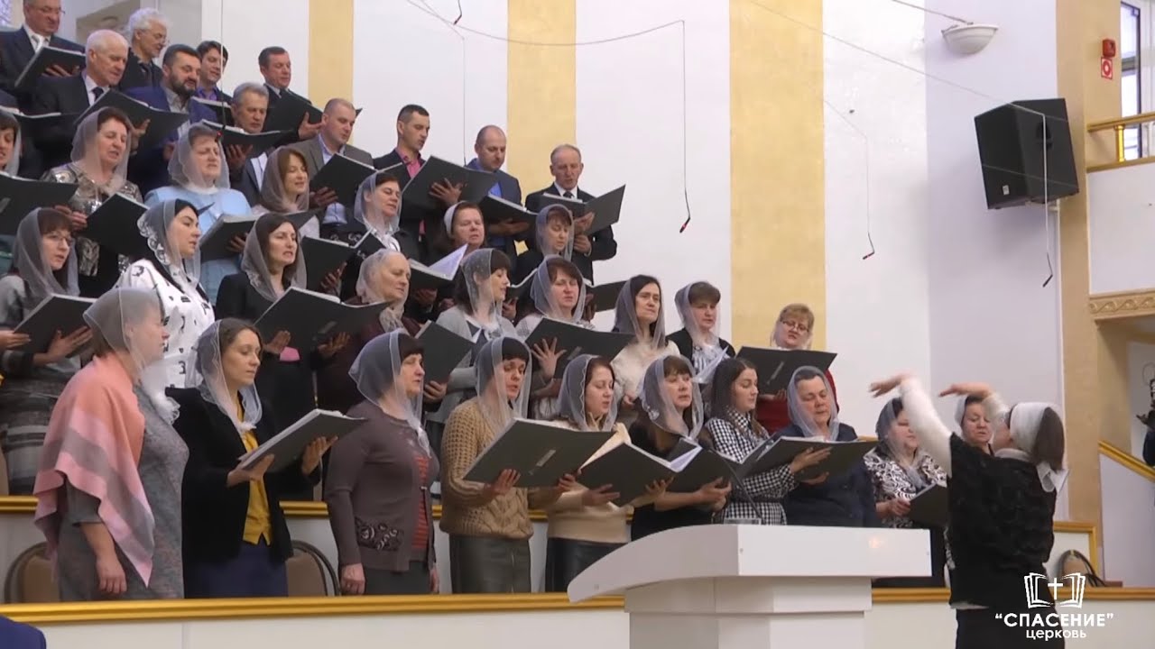 На могучих крыльях веры / Песня