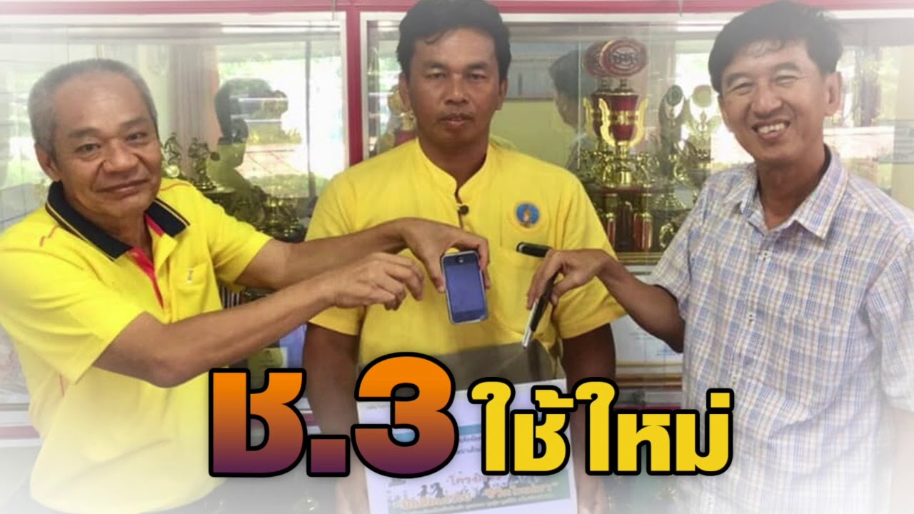 วีดิทัศน์ การบริหารจัดการขยะ องค์การบริหารส่วนตำบลโก่งธนู