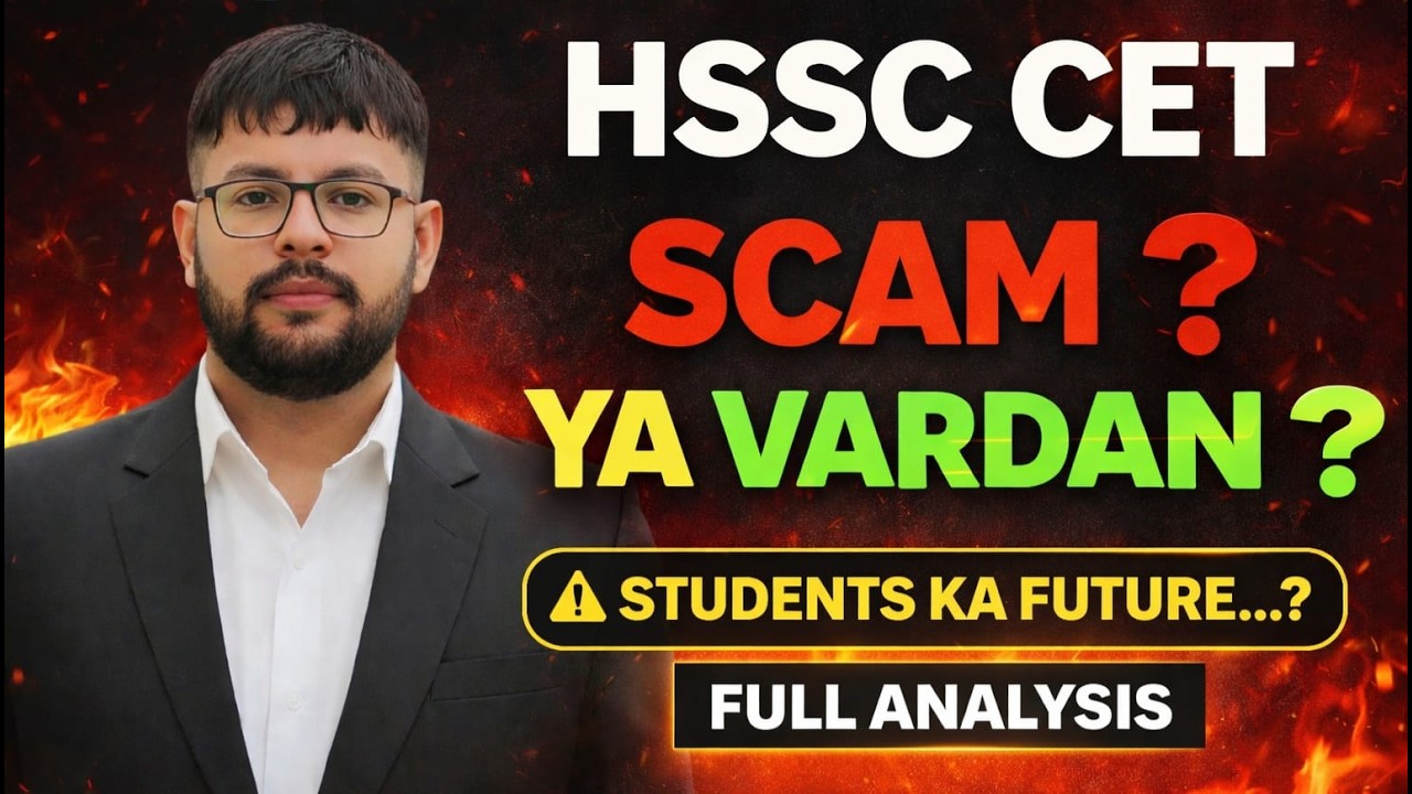 ​The Dark Side of HSSC CET: Scam ya Vardan? (Full Reality Check)