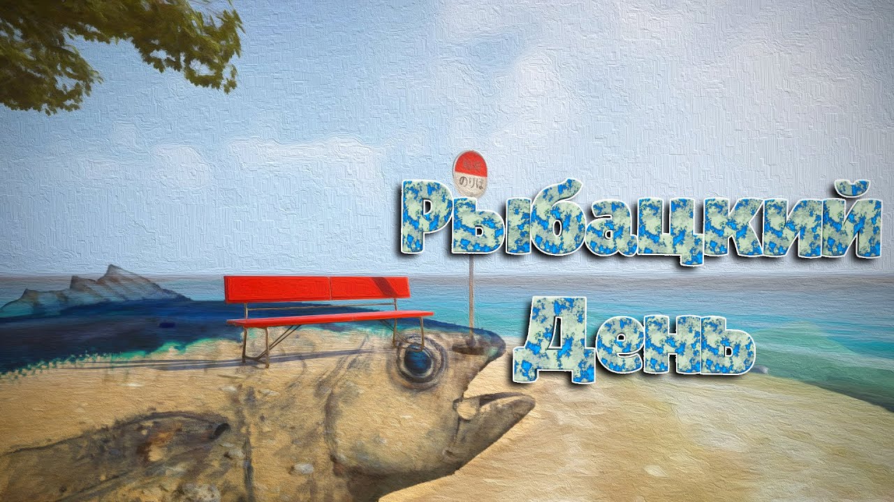 САМАЯ СТРАШНАЯ РЫБАЛКА! | UMIGARI (Chilla's Art)