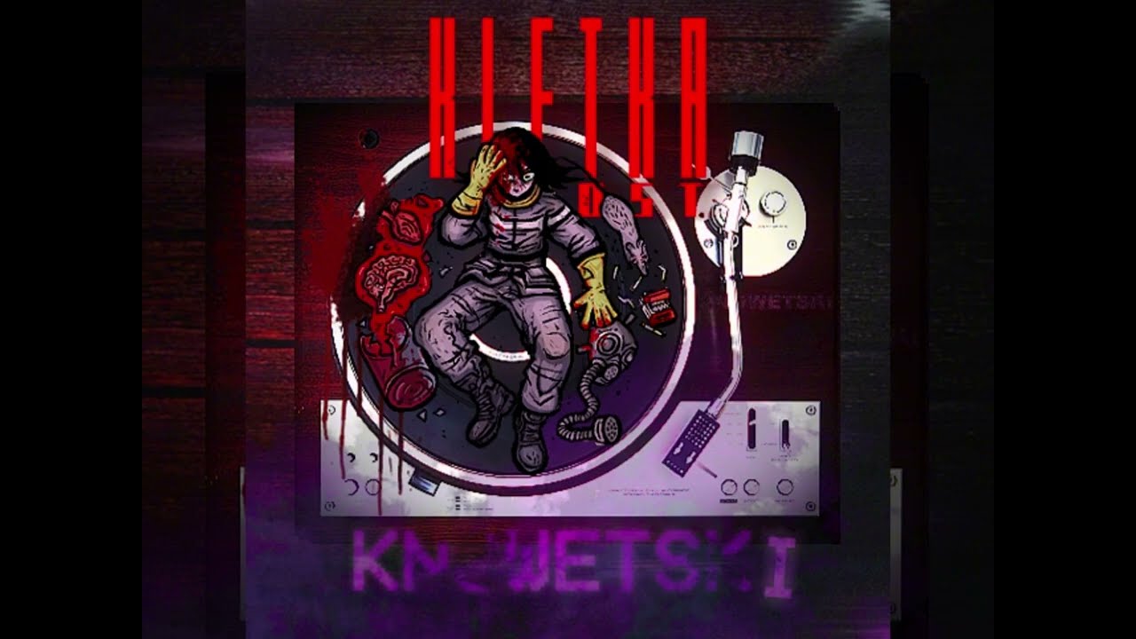 GLITCH ROTATER - KNOWETSKI