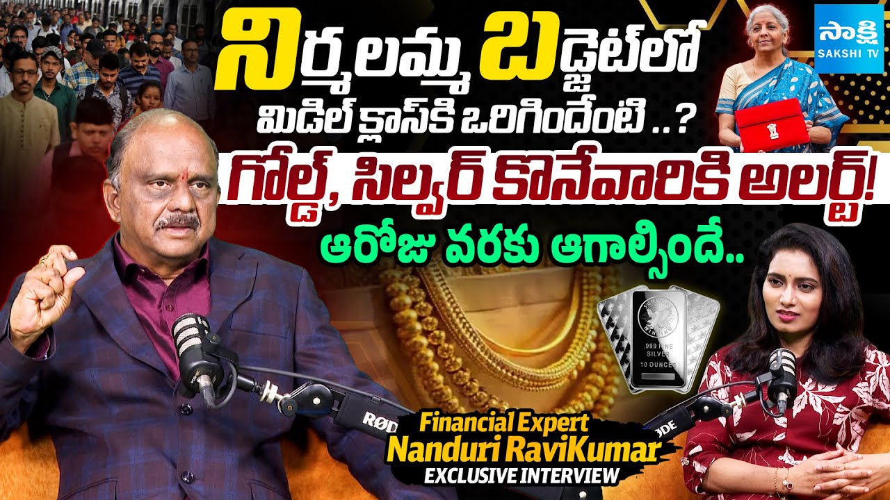 Union Budget 2026–27 Impact on Gold & Silver |Financial Expert Nanduri RaviKumar Exclusive Interview
