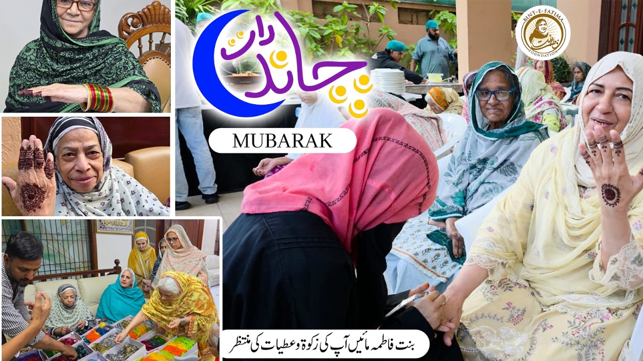 Chand Raat Mubarak | Bintefatima Foundation #chandrat #Bintefatimafoundation