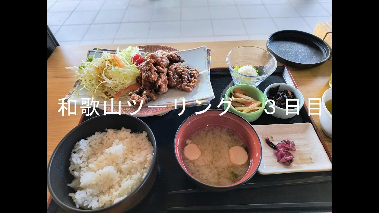 和歌山県・印南～三重県・鳥羽