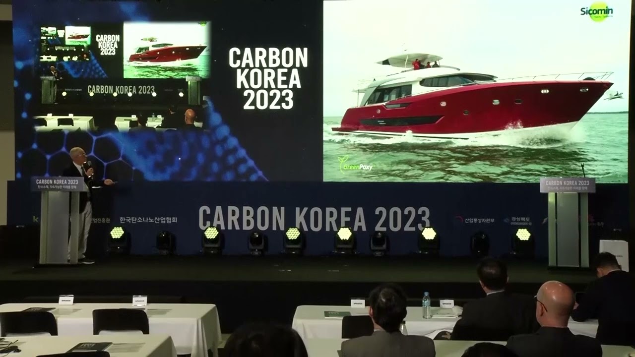 [Carbon Korea 2023] International Conference | Philippe Marcovich | (SICOMIN)