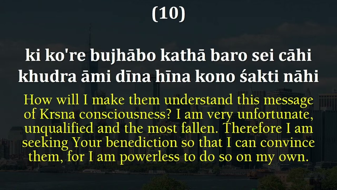Boro Krpa Koile Krsna | Srila Prabhupada | ISKCON Bangalore Sanga