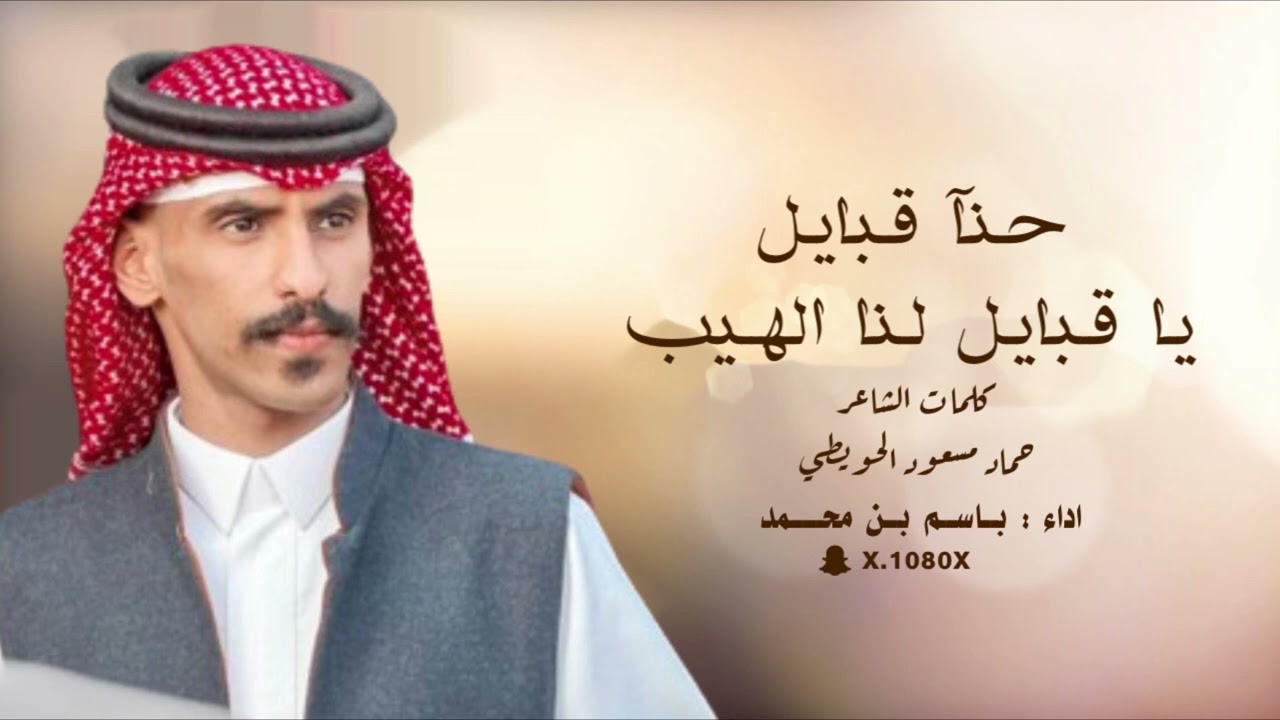 #شيلة؛ حنا قبايل ياقبايل لنا الهيب(حصريا 2024. )