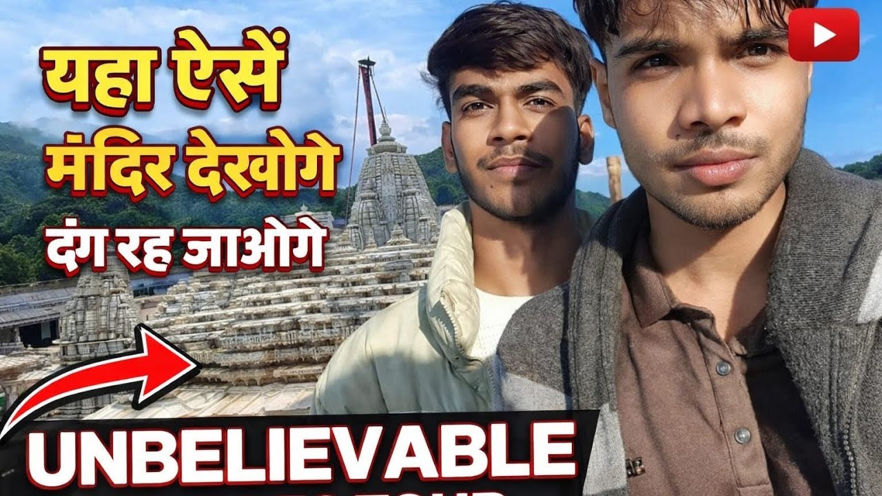भारत के सबस हैरान कर देन वाले मंदिर ! VLOG JHARKHAND ! 😱🙏