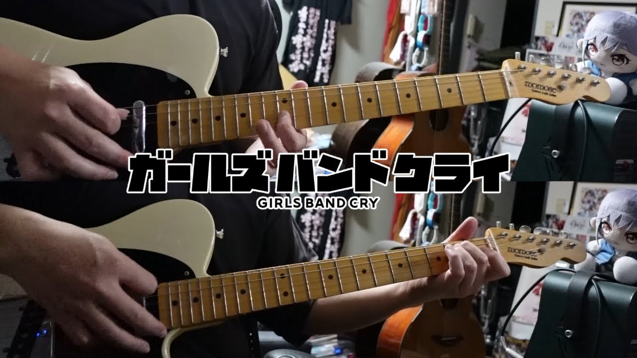 蜃気楼ニ問フ(Mirage of the mind) / トゲナシトゲアリ(TOGENASHI TOGEARI)【Guitar Cover】
