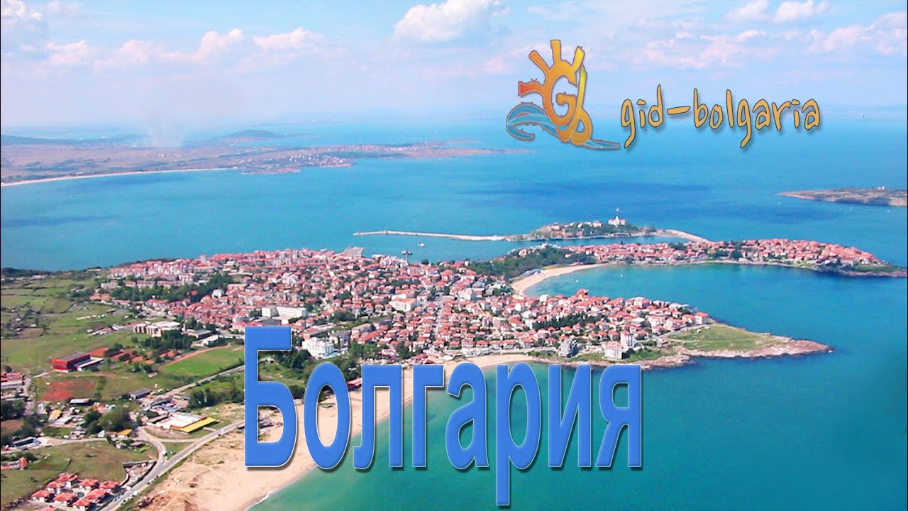 Удивительная Болгария - Основные Достопримечательности Болгарии