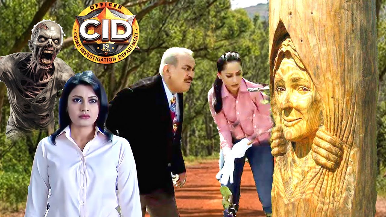 অদ্ভুত দেখতে গাছের রহস্য  || সিআইডি CID ||bengali crime series-2024