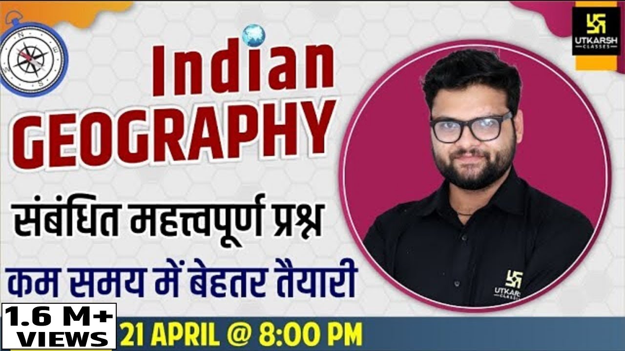 Indian Geography (भारत का भूगोल) | Most Frequently Asked Questions | By Kumar Gaurav Sir | Utkarsh
