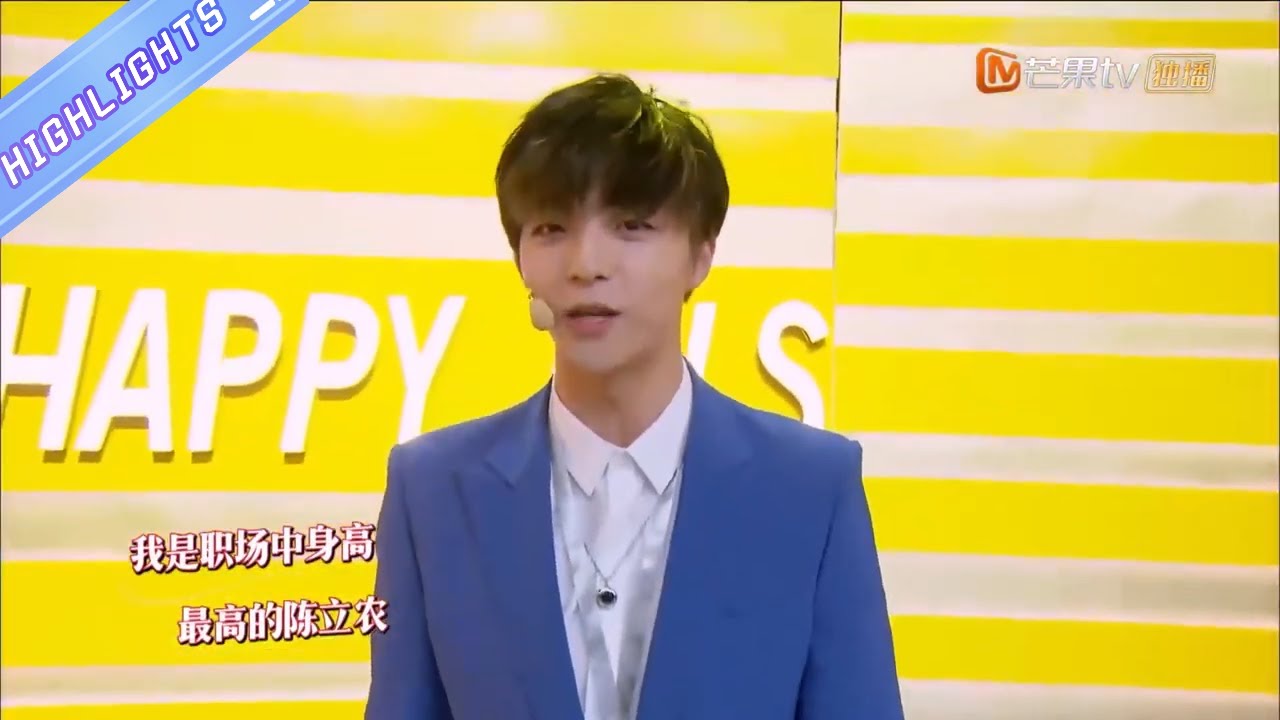 【陈立农CUT】陈立农端水大师上线，大展歌喉演唱《少年》超治愈！《快乐大本营》Happy Camp丨MGTV