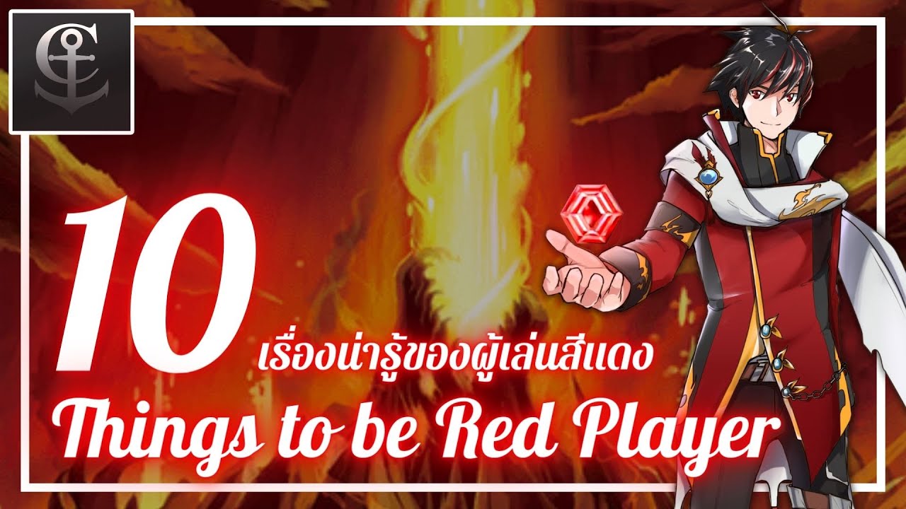 [Battle Spirit JP] 10 เรื่องควรรู้ สู่การเป็นผู้ใช้เด็คสีแดง!!