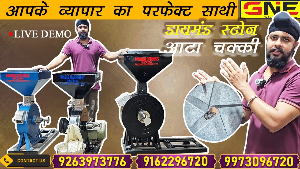 LIVE DEMO ! हर साइज की  DIAMOND STONE CUTTER CHAKKI || स्मॉल बिजनेस के लिए परफेक्ट