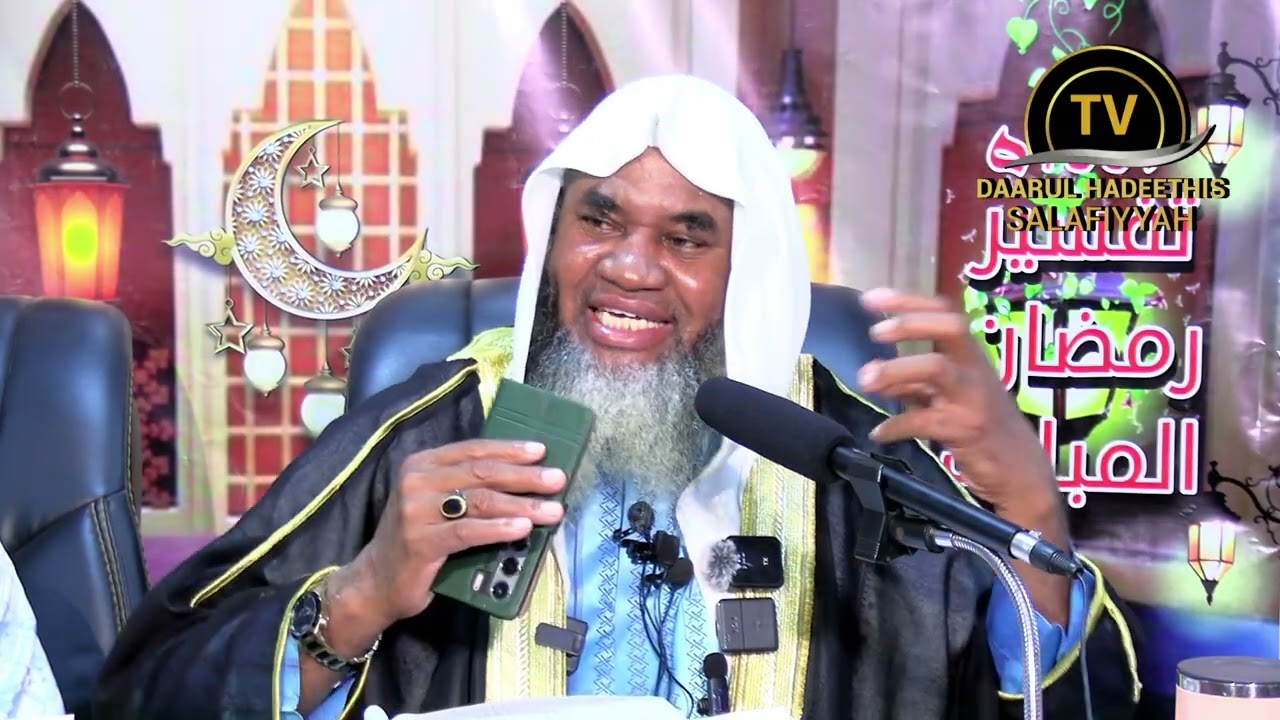 TAFSIR RAMDANE VOL/02  04/09/1447  /  20/02/2026  ADEWI Lomé Togo 