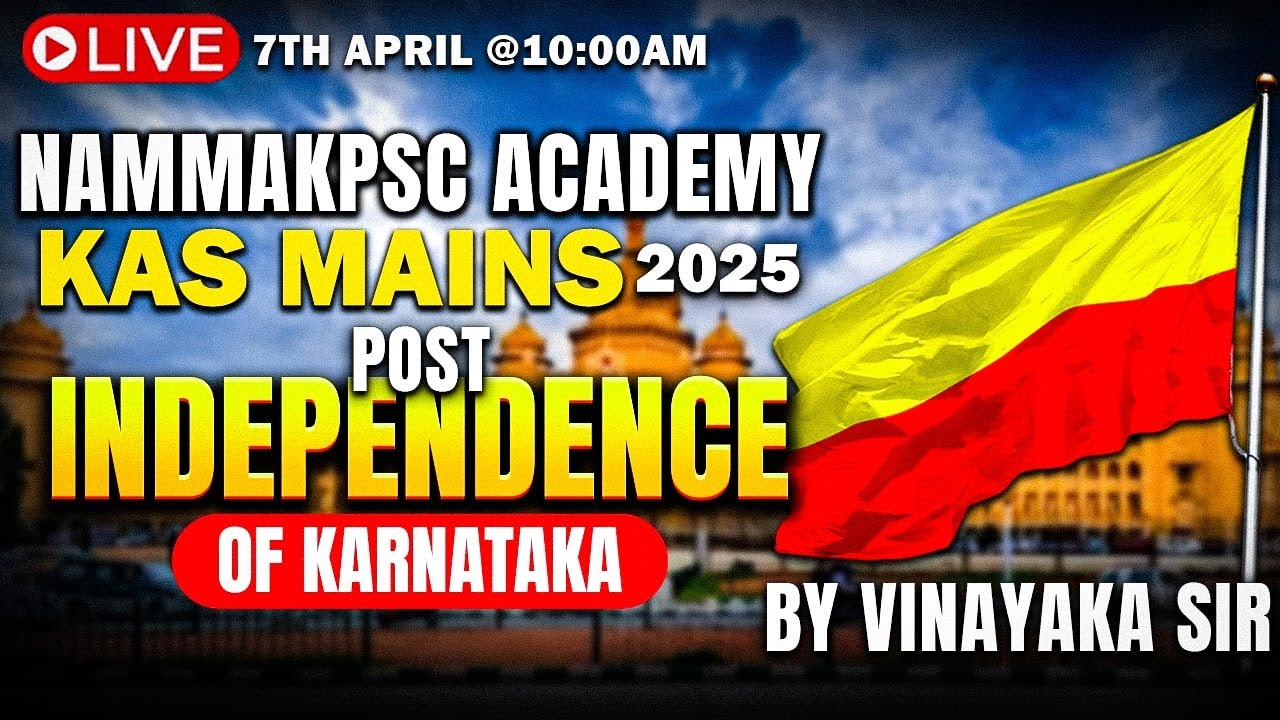 [Class 1][KAS Mains] POST INDEPENDENCE OF KARNATAKA [GS-1 - Section 1]#nammakpsc #KAS2025 #KPSCmains