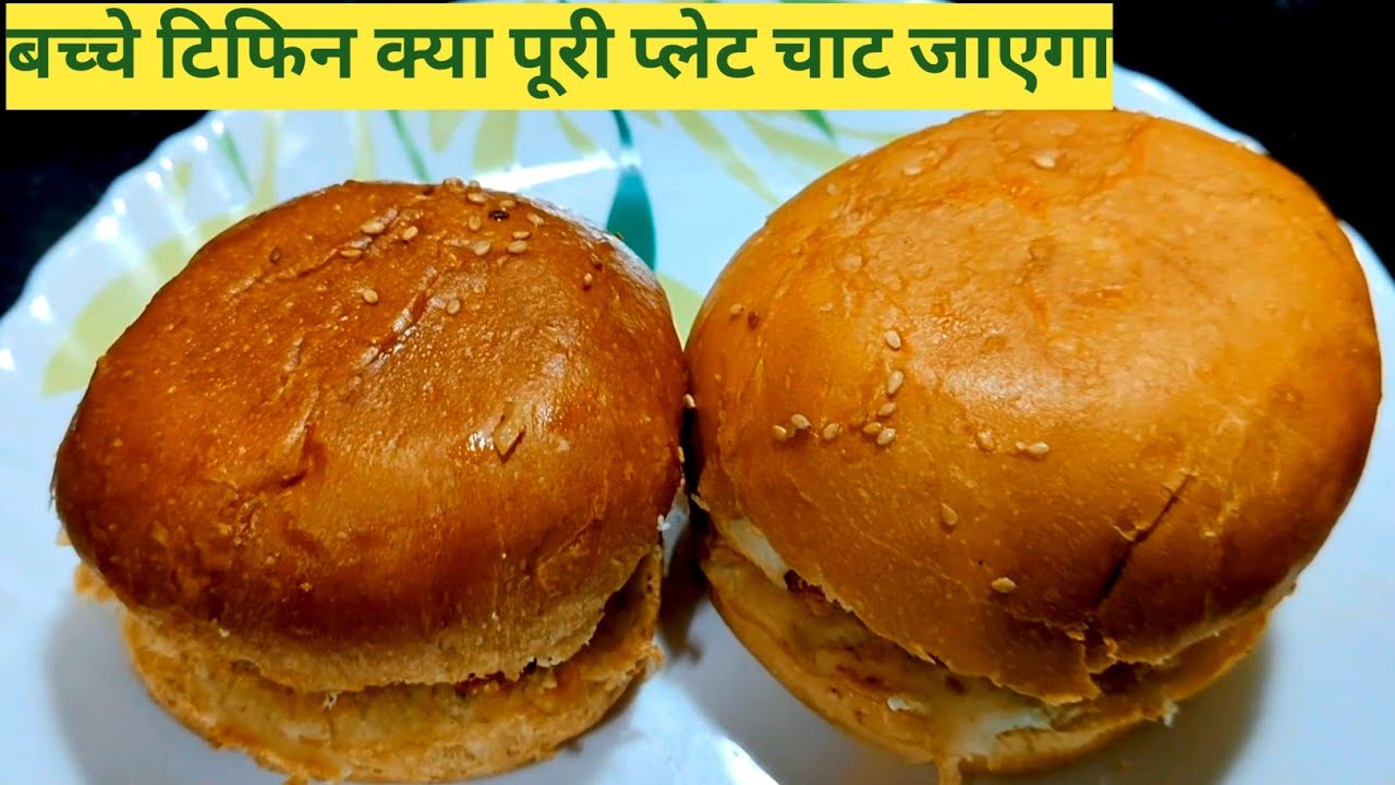 सिर्फ 5 मिनट में बनाएं टिफिन रेसिपी | Tiffin Recipes For Kids | Snacks