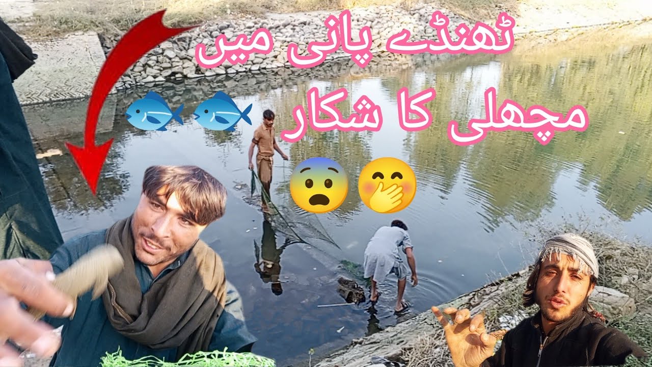 Fishing in cold water 💦🌊🌊🤭😨