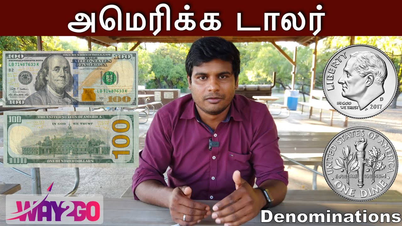 அமெரிக்க டாலர் | US Dollar Denominations | Way2go