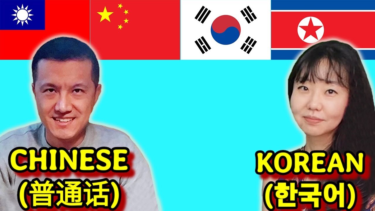 Similarities Between Korean and Chinese