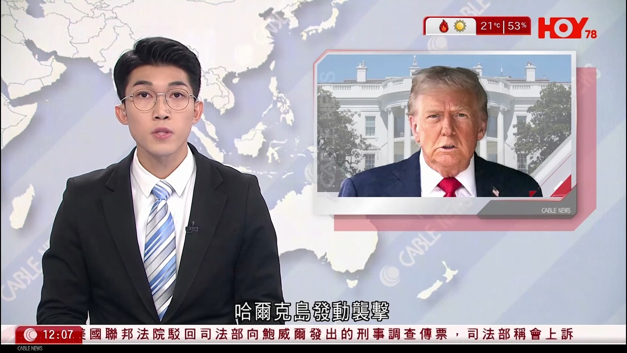 有線新聞 午間香港新聞｜即時新聞｜港聞｜兩岸國際｜資訊｜HOY TV NEWS｜ 20260314