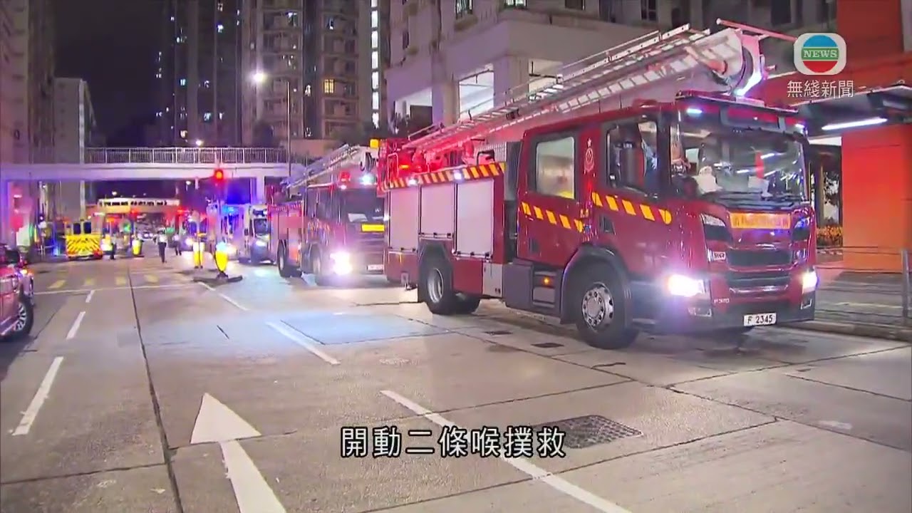 香港新聞｜無綫新聞｜12/09/23 要聞｜石硤尾邨火警兩人不適送院 消防指電動單車電池短路肇禍｜ TVB News