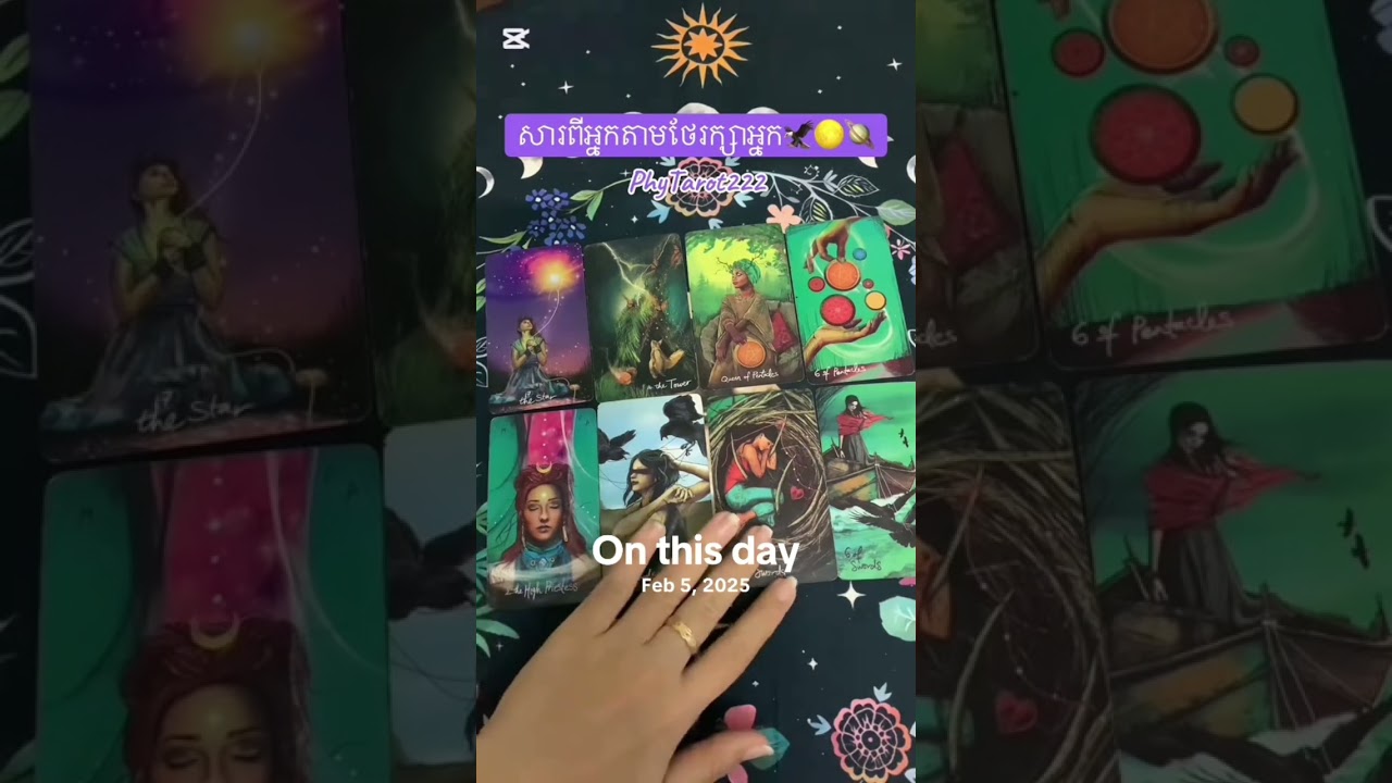 👉 កក់មើលថារ៉ូត Telegram: 095 716 816 