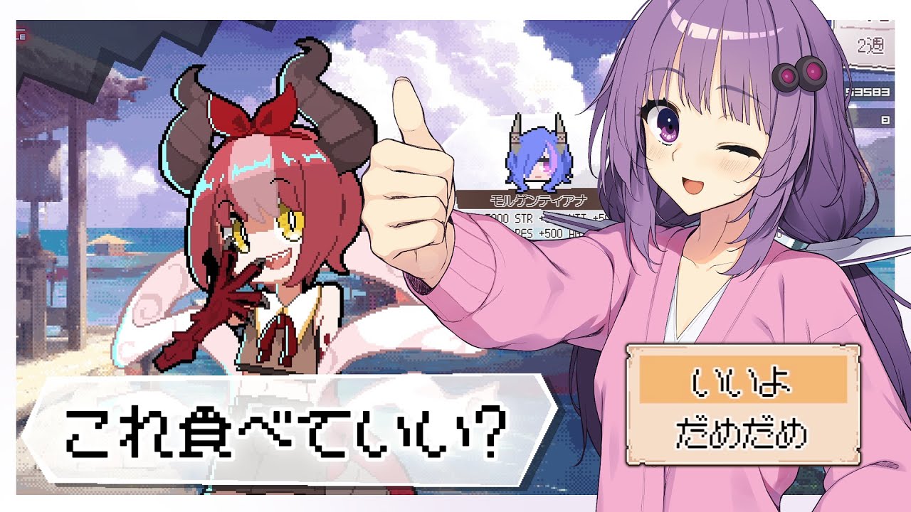 【DRAPLINE】住民間食ドラゴン娘のママゆかり