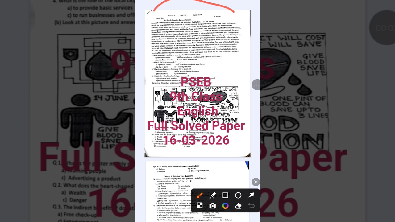 pseb 9th class english real paper 16 march 2026 | class 9 english paper 16 march 2026 | #pseb #exam